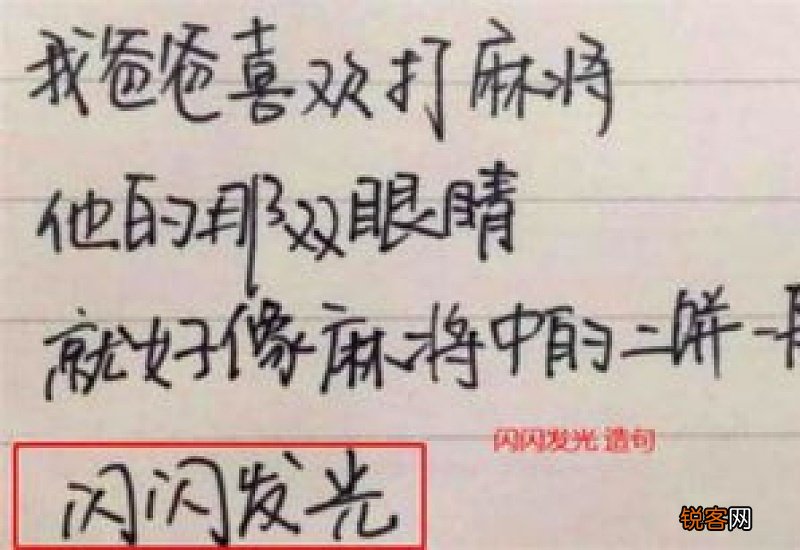 引人注目的意思和造句,用引人注目写一句话