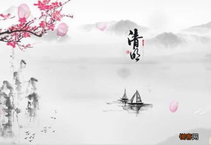 生日赶上清明节怎么办