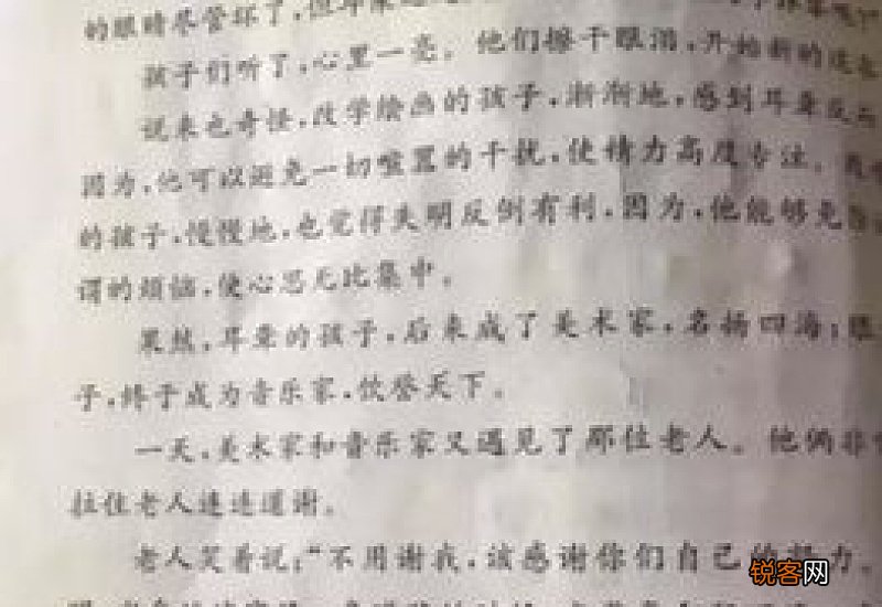 果然造句二年级简单,用果然写一句话