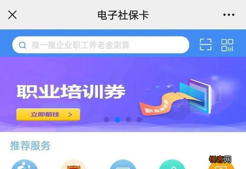 2022年西安领取养老金条件是什么