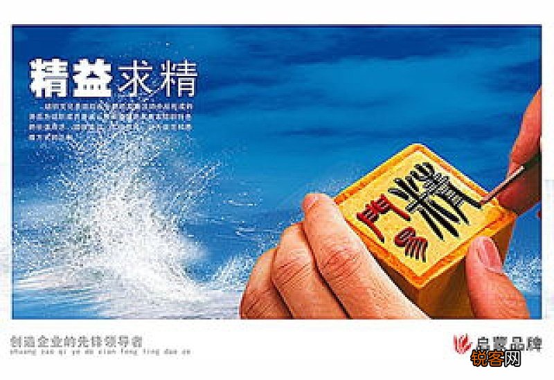 精益求精的意思和造句,用精益求精写一句话