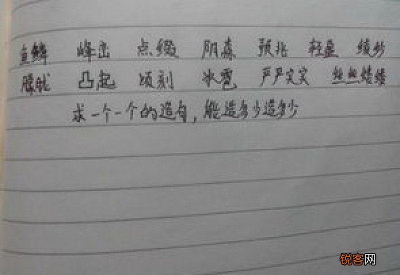 用不是而是造句怎么造,用不是写一句话