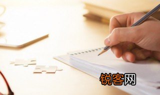 红星照耀中国好句摘抄50句简短 红星照耀中国好句摘抄50句简短句子