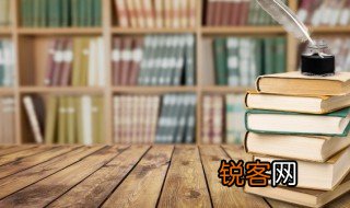 失无所失什么意思 失无所失意思是什么