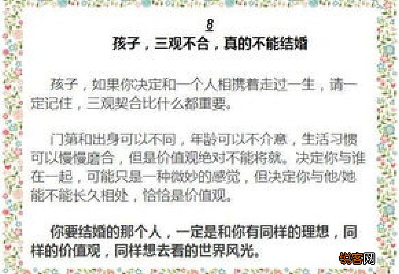 妈妈一会儿一会儿造句,用一会儿写一句话