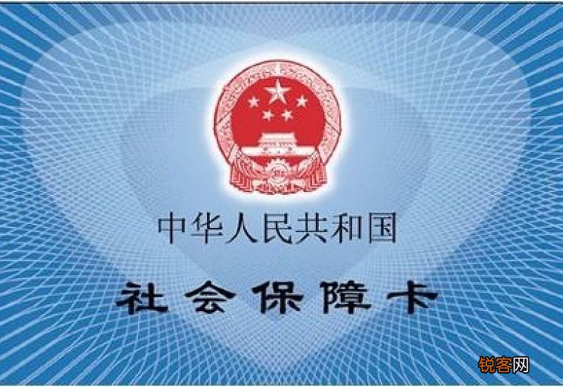 自费社保一年需交多少