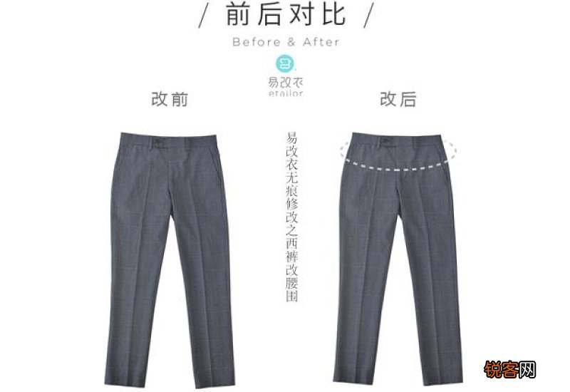 西裤裤腰小了改大妙招