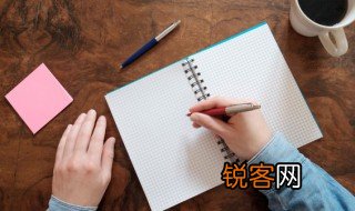 初中周记300字七年级 初中周记300字范文