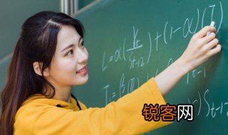 余数等于什么公式四年级 余数等于什么公式