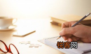 高中生在校周记300字 高中生在校周记300字范文