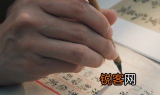 入木三分最初形容什么 关于成语入木三分