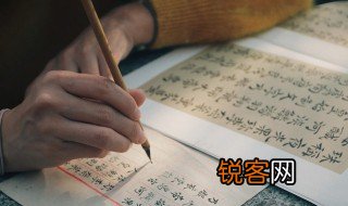 灯红酒绿惹人醉下一句 灯红酒绿惹人醉下一句是啥