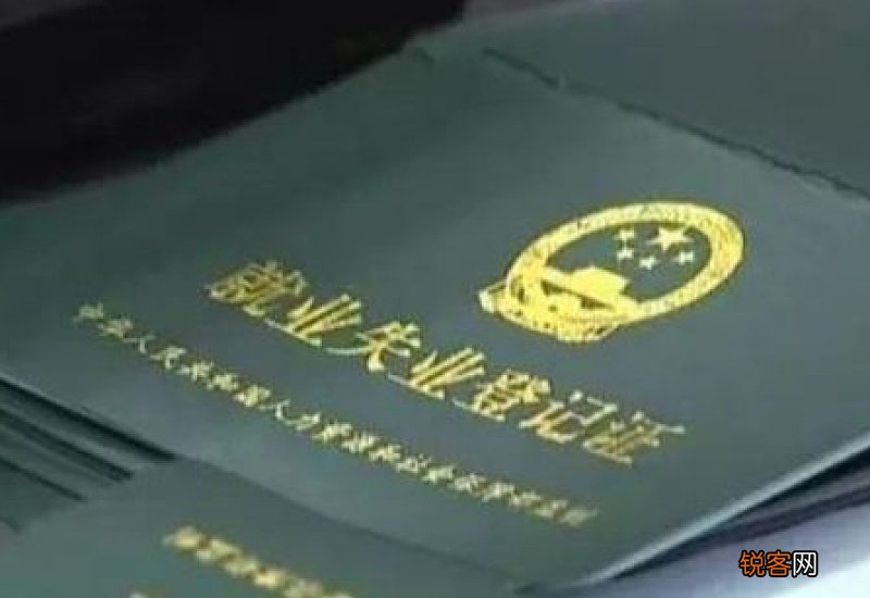 厦门失业保险金一个月能领多少钱 厦门失业金领取条件及标准2022