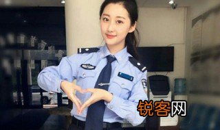 警察节日为什么是1月10日 警察节定在1月10号原因