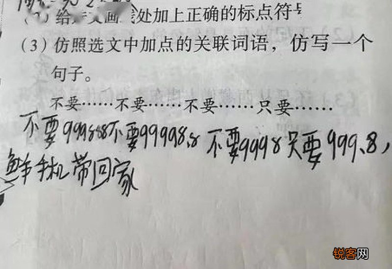 瞻仰造句子,用瞻仰写一句话