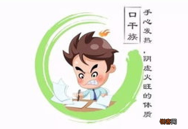 怎么判断阴虚火旺和阴虚内热