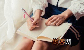 行百里者半九十下一句 行百里者半九十下一句是什么