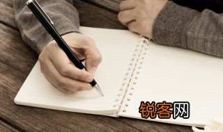 初中生家长寄语怎么写 初中生家长寄语如何写