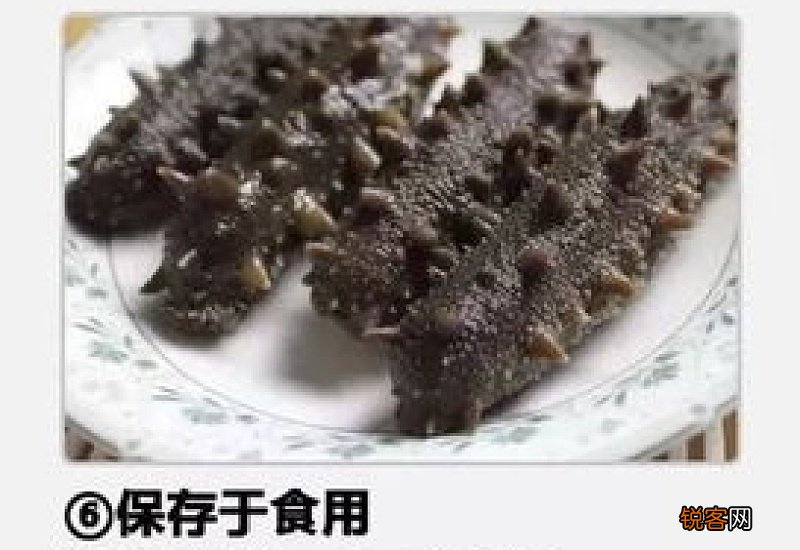 干海参放冰箱还是常温