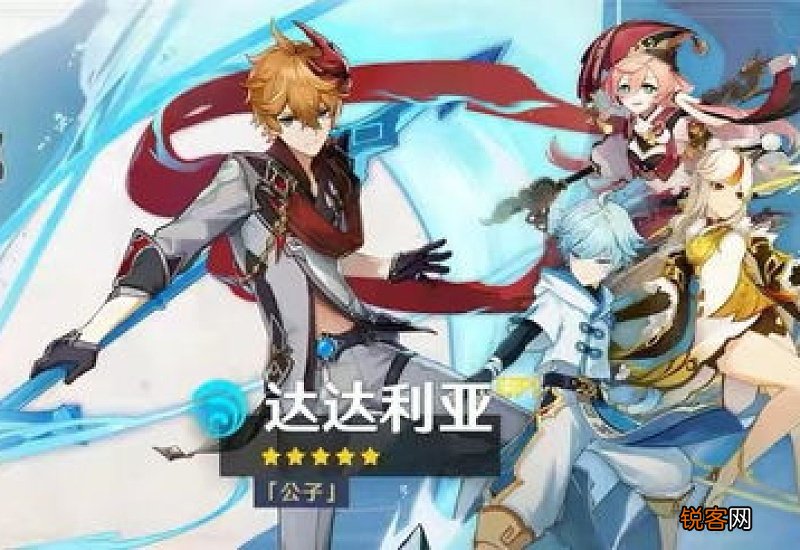 原神申鹤要抽吗 原神up池神鹤