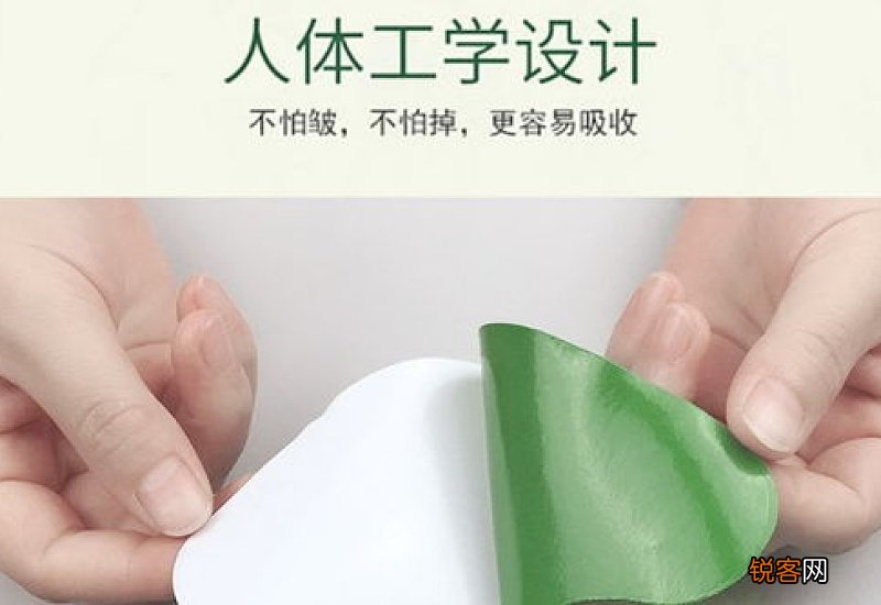 艾草腰椎贴要贴多久
