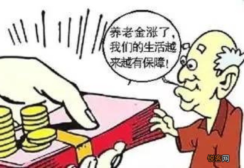 2022年企业退休人员九江养老金调整最新消息