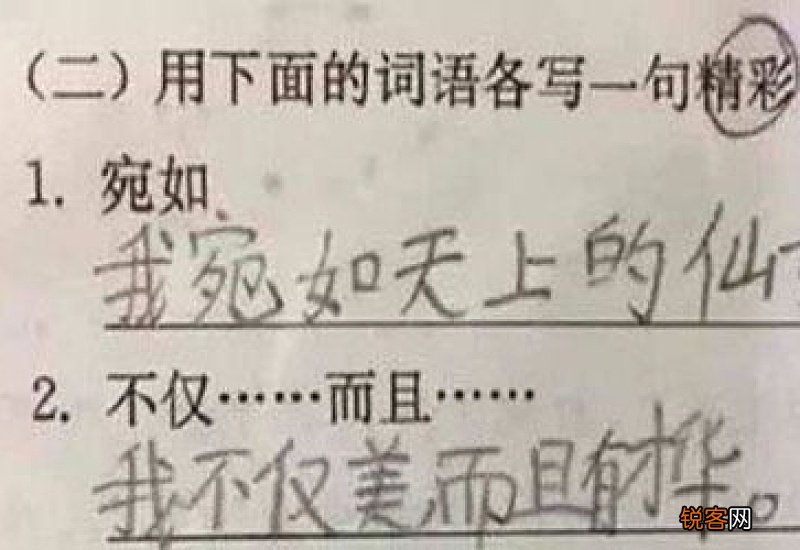 老师像什么像什么造句,用什么写一句话