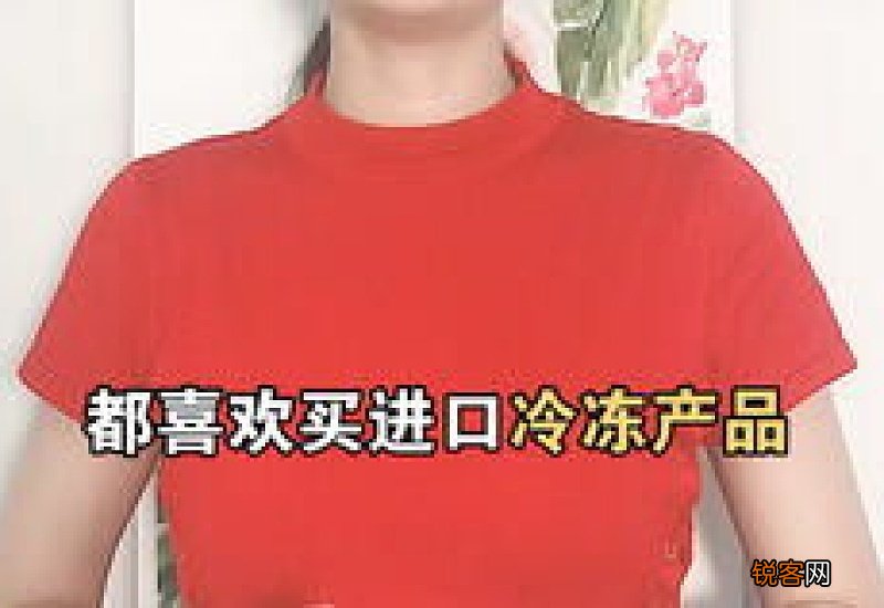 进口水果还能吃吗会不会有新冠