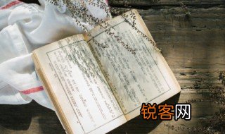 高瞻远瞩什么意思 高瞻远瞩含义