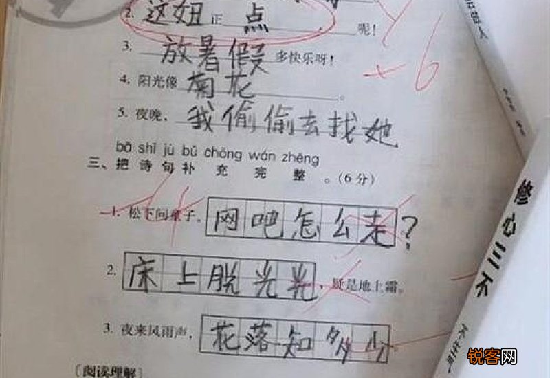 一面一面的造句,用一面写一句话