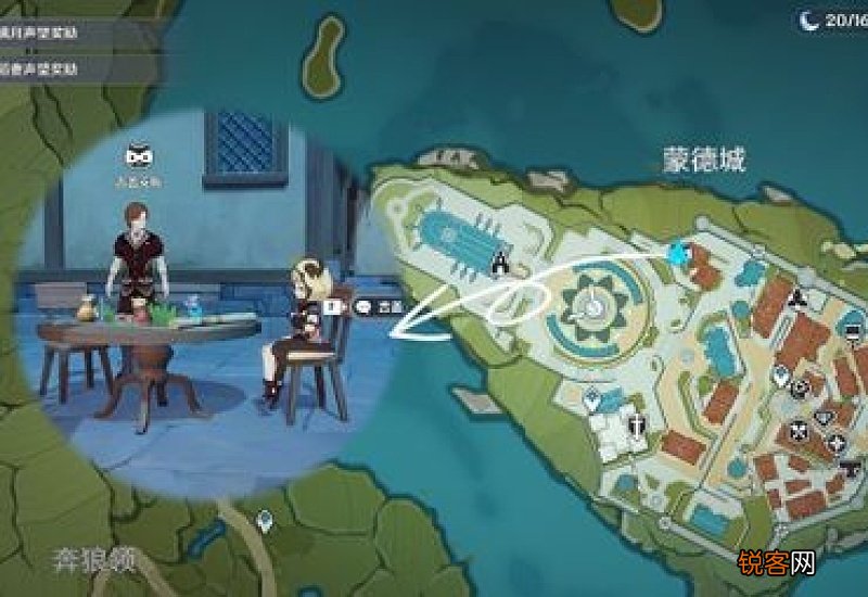 原神2.4风行迷踪什么时候开 原神2.4风行迷踪什么时候开的