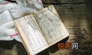 人言可畏下一句是什么 人言可畏下一句简单介绍