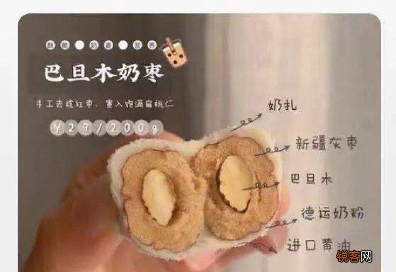 奶枣查出阳性是哪个地方