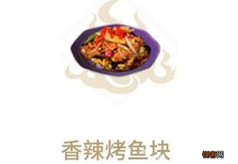 妄想山海酸辣烤鱼块怎么做 妄想山海酸甜烤鱼块