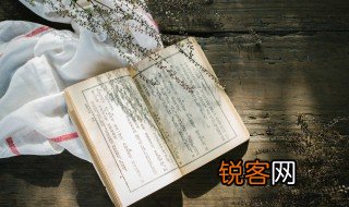 荆棘丛生是什么意思 荆棘丛生的含义