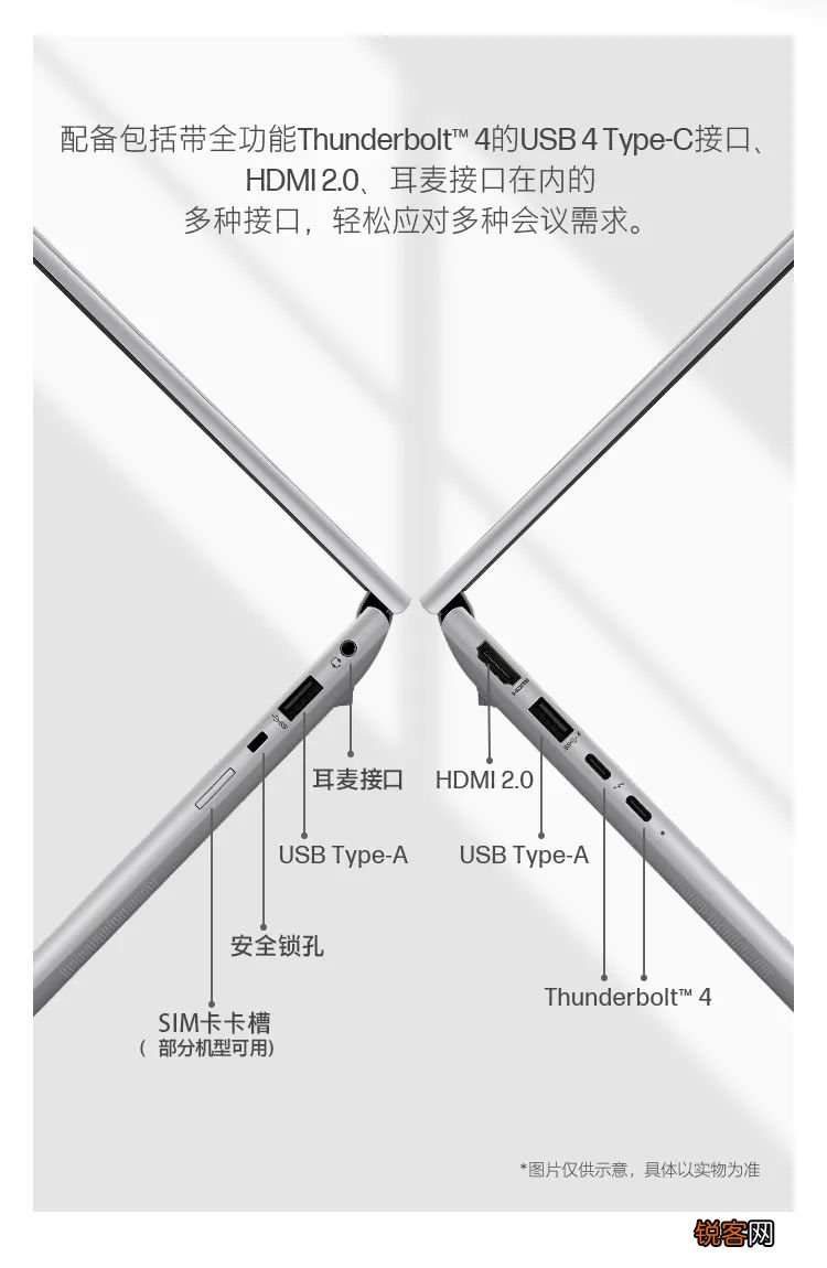 高端轻薄笔记本新品 惠普战99 Air最新报价及参数