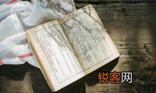 羌笛何须怨杨柳下一句 羌笛何须怨杨柳原文介绍