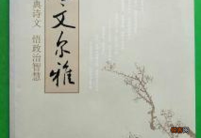 温文尔雅造句子,用温文尔雅写一句话