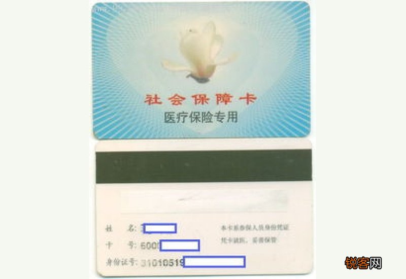 上海养老保险一次性补缴条件是什么？养老金付清15年规则讲解