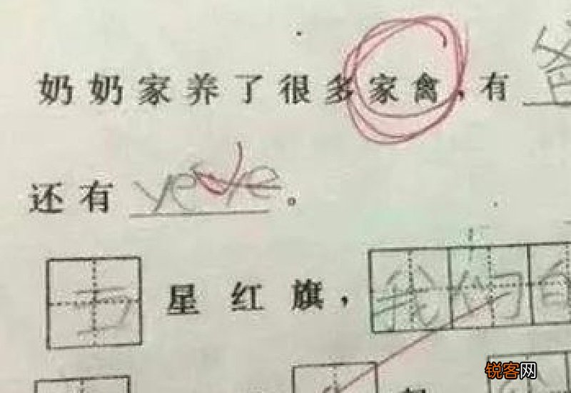 喝彩怎么造句,用喝彩写一句话