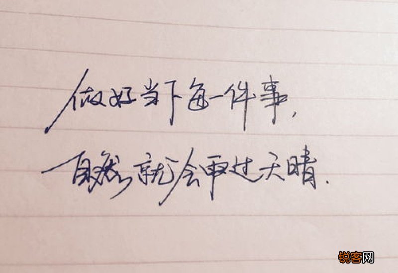 固然造句子,用固然写一句话