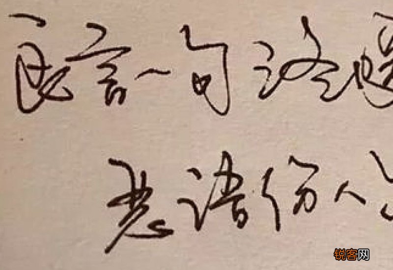 用竭尽心力造句,用竭尽心力写一句话