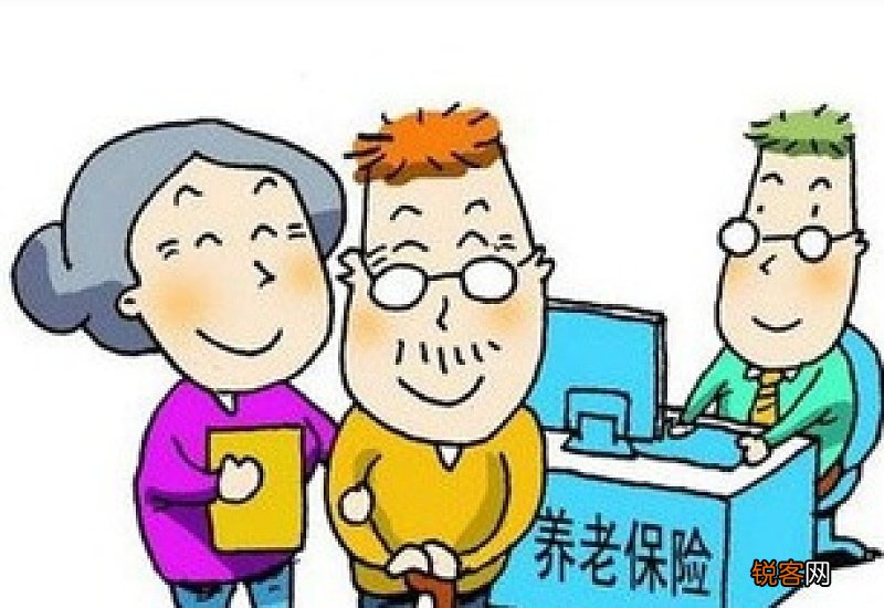 养老保险要交多少年？中间断了怎么办