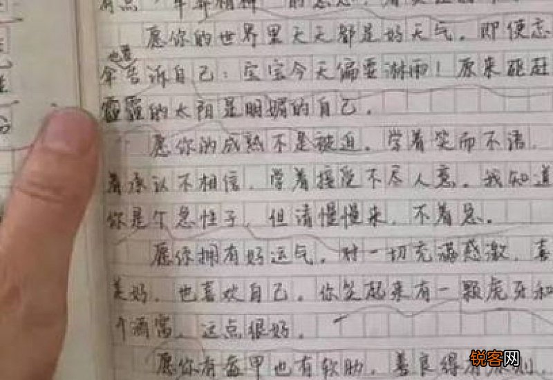 我多了一分成熟初二作文