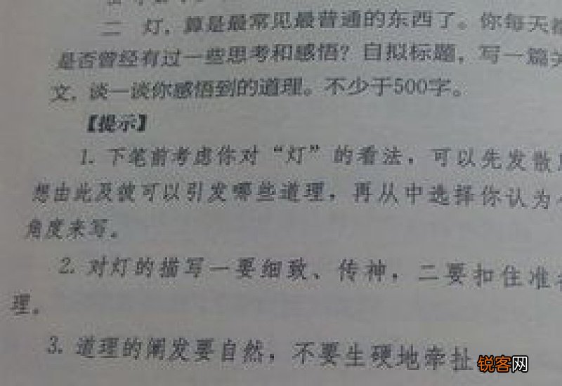 元宵初二作文600字