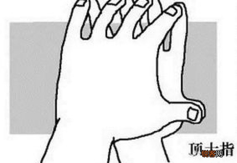 右手虎口疼暗示哪里不好