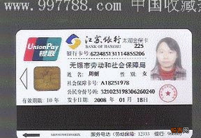 江苏省内医保卡可以跨市使用吗?江苏医保卡使用范围