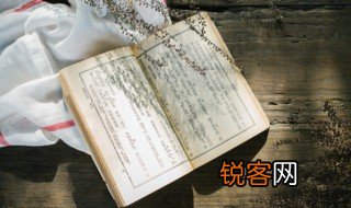 兰陵美酒郁金香的意思 兰陵美酒郁金香原文及翻译介绍