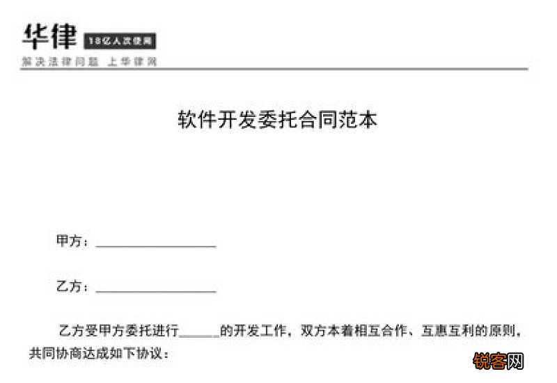 刑事委托代理合同书