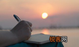 附注是什么意思 附注意思